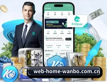 万博体育 APP 深度功能