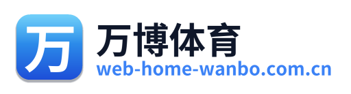 万博体育